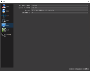 OBSでゲーム実況配信（NVEncの設定）