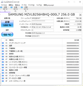 Lenovo IdeaCentre T540 Gamingをレビュー（ストレージ性能とベンチマーク）