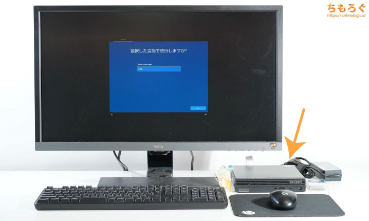 ThinkCentre M75q Tiny Gen2のデザインやサイズ