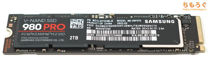 Samsung 980 PRO 2TBをレビュー(基板コンポーネント)