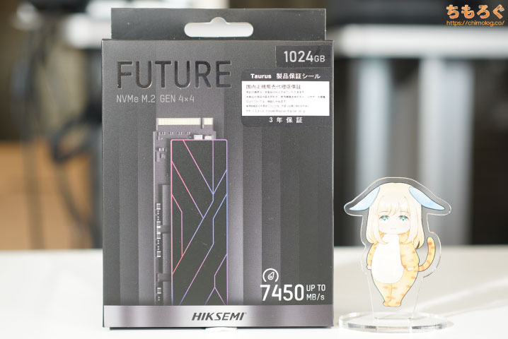 HIKSEMI FUTURE SSDをレビュー(パッケージデザイン)