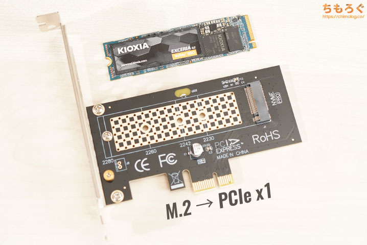 HP Victus 15L (RTX 4060)をレビュー(SSDの増設)